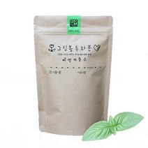 식물키우기 10개세트 방울토마토 미니해바라기 나팔꽃 봉선화 키우기세트 씨앗키트 어린이집 유치원 납품, 스위트바질 10개