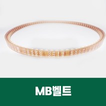 MB벨트 일본산 미싱벨트 미쯔보시, MB760