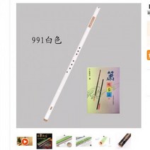 단소 초보자 오죽 전문 연주 퉁소, #21-910로즈골드 G조