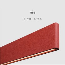 팬던트 LED 리니어(O)뭉클 레드 4K 와이어 2M, 단품