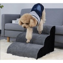 다리보호 강아지 계단 침대 소파 발판 미끄럼 방지, 4. 커피2단높이15cm