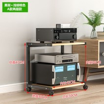 이동식 오디오 장식장 LP선반 스피커 스탠드 받침대 거실장, A타입 2단 블랙 프레임 + 라이트