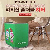 30731-접이식 발난로(타입선택)마하 파티션 폴더블 히터 히팅패드 mach 온열 바람막이 워머 방한용품 난방용품 겨울캠핑 피크닉 글램핑, 그린(캐릭터)