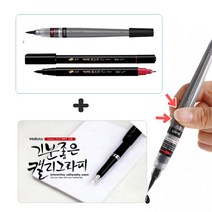펜텔 캘리그라피 붓펜 용지 세트상품 캘리연습 손글씨 엽서 카드 축하카드 캘리 준비물, D형(붓펜2종+A5아이보리지25매)