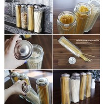 빗살무늬 글라스 파스타병 * 파스타 잡곡 건식재료 등 보관가능, 선택안함