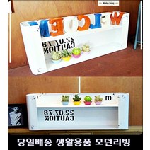 대부도펜션객실선반 미금카페선반 28평아파트주방선반 전주펜션객실선반 화이트라운딩2단선반