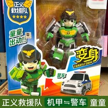 토이캅 4종세트 변신로봇 로봇 하이퍼빌디언 장난감로봇 모드 마이티가드 닌자킹 애니멀포스와일드킹 변신, B