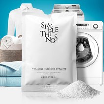 세탁조클리너 통돌이세탁기통세척 드럼세정제 일반청소 물때냄새, 세탁조 클리너 160g x 4 1+1