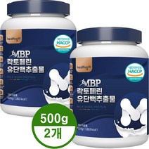 구매평 좋은 mbp유단백추출물 추천순위 TOP 8 소개