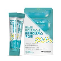 위드 바이오 포스트바이오틱스 프로 프리바이오틱스 유산균 비타민 E D 아연 대장 소장 비피더스균 분말 가루 요거트맛 스틱, 포스트 바이오틱스 & 프리 바이오틱스 30포