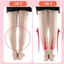 걷는게 너무 편한 오다리깔창