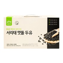 오하루 자연가득 서리태 맷돌 두유 180mlX20포입, 단일속성