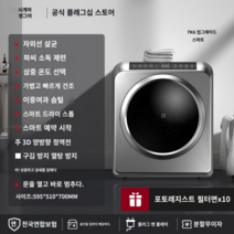미니건조기 소형 빨래 속옷 아기옷 자취생 다용도 송풍기 4kg 6kg 7kg uv 살균, 7kg업그레이드스마트정시예약옷건조정지이중살균