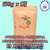 중성지방 애시도필러스 파라 카제이 코 유산균 건강 한 식단 음식 보조 프로 프리 바이오 스틱 틱스 유치원생 어린이집 초등학생 무첨가 유산군 유상균