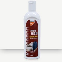 가죽 클리너 떼 얼룩 제거제 보호막 코팅 세차 쇼파