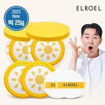 23년 최신상 엘로엘 1초보정 파데프리 플러스 빅 선쿠션 25g 본품2+리필2