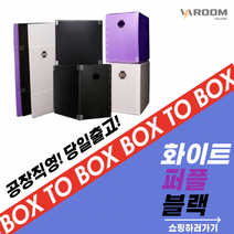 즐거운 쇼핑 되세요~당일출고 공장직영 이사박스/단프라/택배/이삿짐 박스투박스~감사 합니다., 화이트_중형
