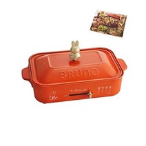 BRUNO miffy 컴팩트 핫 플레이트 레시피 오렌지 브루노 미피 나인체 BOE087 1703954