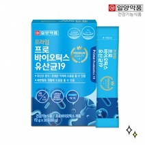 살아있는 19종 특허 김치 유산균 L.plantarum CLP0611 토종 균주 프로바이오틱스 우리 가족 장건강 배변활동원활 프로 프락토올리고당 신 바이오틱스, 1개(1개월)