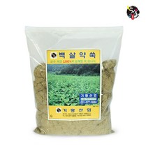 khsu 좌욕 쑥뜸용 말린 약쑥 (쑥/쑥가루/말린쑥/쑥분말/쑥좌욕/쑥입욕제/좌욕쑥/좌욕제/싸주아리쑥/쑥티백/싸주아리약쑥/년쑥/쑥목욕/한방재료 추천), 1개