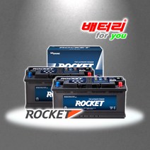 AGM70L L3 로케트 (폐전지 미반납) 아반떼AD 그랜저HG IG 쎌토스 SM6 QM6 QM3 컨트리맨 티구안 K5 K7 K3 임팔라 밧데리 AGM70L-DIN 호환 배터리, AGM70 L3, 1개