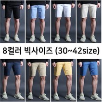 데님투나잇 5XL까지 5부 반바지 스판팬츠 반바지