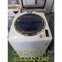 중고세탁기 자취용 실속형 저가형 세탁기