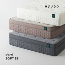 휴도 아늑한 제주 호텔형 침대 소프트 분리형 투매트리스 37cm 슈퍼싱글 SS, 소프트 분리형 SS 그레이(HH01057)