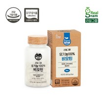 리얼그램 유기농100% 비오틴 500mg, 180정, 1개