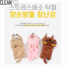 b08 탁펫 동물나라 양손방울 장난감 P35769 리빙듀오/애견장난감/반려동물장난감/고양이장난감/강아지장난감/반려견장난감/강아지용품/고양이용품/강아지노즈워크장난감/강아지장난감인형, 토끼