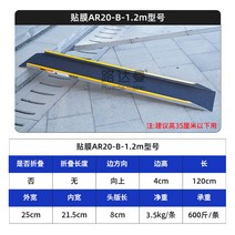 계단 경사로 무장애 진입판 접이식 루다만 오토바이 안전발판 84, 120x25CM싱글(총높이권장35cm이내사용)알루미늄합
