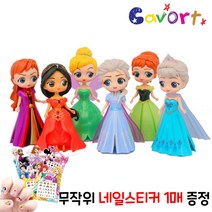CAVORT 클립인형 신데렐라인형 디즈니라푼젤, 클립인형2+선물박스
