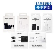 삼성 정품 충전기 케이블 모음, 01.15W 삼성 5핀 박스패키지, 블랙, 1개