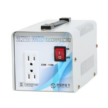 한일 가정용 변압기 220v / 110v 국내산 강압기, 2K강압220/110