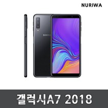갤럭시a7 공기계 중고 3사공용 중고폰 유심옮기면개통 a7(2018), 골드, S등급
