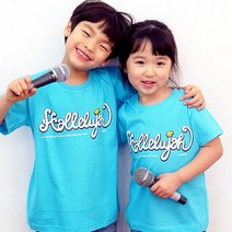 여름성경학교티셔츠 할렐루야 (영문), 3XL, 파랑