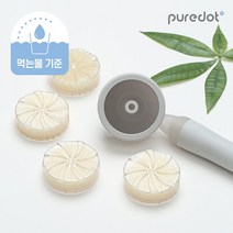 [퓨어닷] 필터샤워기 전용 비타민필터, 없음