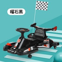 고카트부속품 어린이 전기 카트 드리프트 자동차 360 회전 장소 3-4-5-6-7 세 아기 아웃업, [03] Black