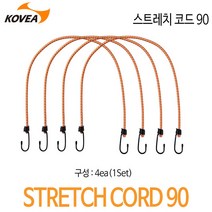 코베아 스트레치 코드 90 텐트 타프 설치용 캠핑장비, 선택완료, 단품없음
