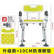 목욕의자 노인 어르신 환자 복지용구 장애인 샤워 특수 미끄럼 방지 다기능, 어두운 회색