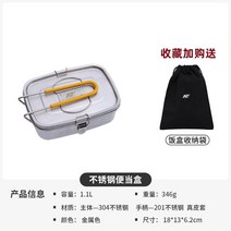 백패킹 반합 백패킹후라이팬 찜기 단품 스텐 냄비밥 백패킹 대형 티타늄반합 미군용품 도시락, -, A