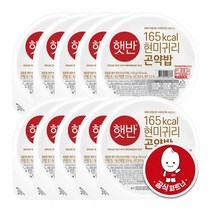 햇반 현미귀리곤약밥 150G 10개
