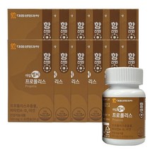 [대웅생명과학] 아임헬씨 프로폴리스 500mg x60캡슐x12개 (12개월분)