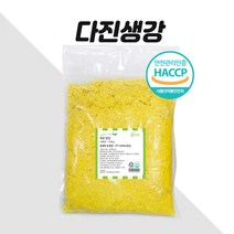 다진생강 국내산 1kg, 1개