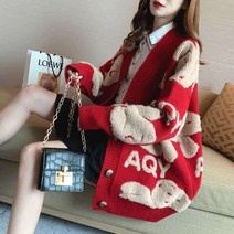봄 가을 롱 니트 가디건 루즈핏 간절기 귀여운 패션