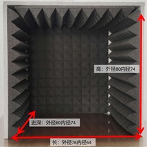 가정용방음부스 방음박스 아파트방음부스 공장소음 음악작업실 조립식, 검은 색