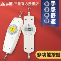 스프링 압력 시험기 수동 테스터 인장강도 500N Kg, 디지털 디스플레이 SF-100N (10kg)