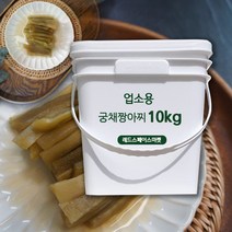 유리네 수제 궁채 장아찌 절임, 1kg, 3개