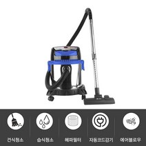 건식청소기 건습식청소기 공업용 산업용 창고형 물빨아들이는 사무실용청소기