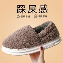 남성 가방 굽 실내 똥 밟는 가정 미끄럼 방지 퍼 두께 겨울슬리퍼 방한슬리퍼 겨울털슬리퍼 실내슬리퍼 사무실털실내화